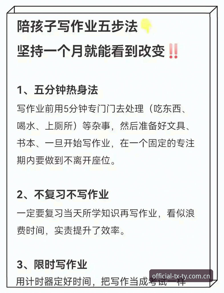 天行体育注册评测vs新手操作指南：哪个更适合你的体育直播需求？