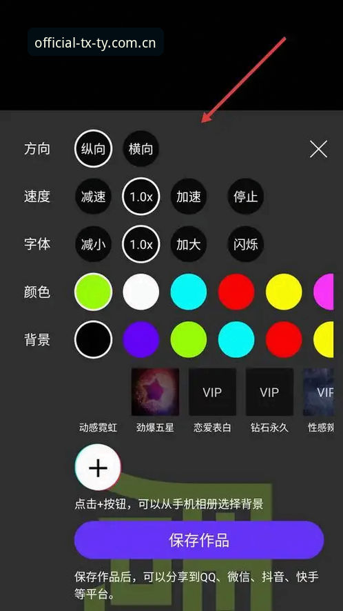 天行体育赛事安卓版 天行体育赛事安卓版实用指南:从下载到弹幕互动的完整攻略